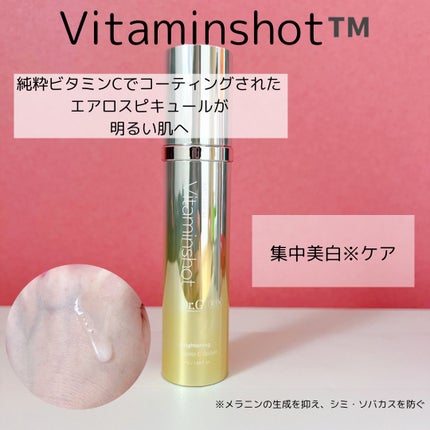 RTXセラム ビタミンショット/Dr.G/美容液を使ったクチコミ(2枚目)