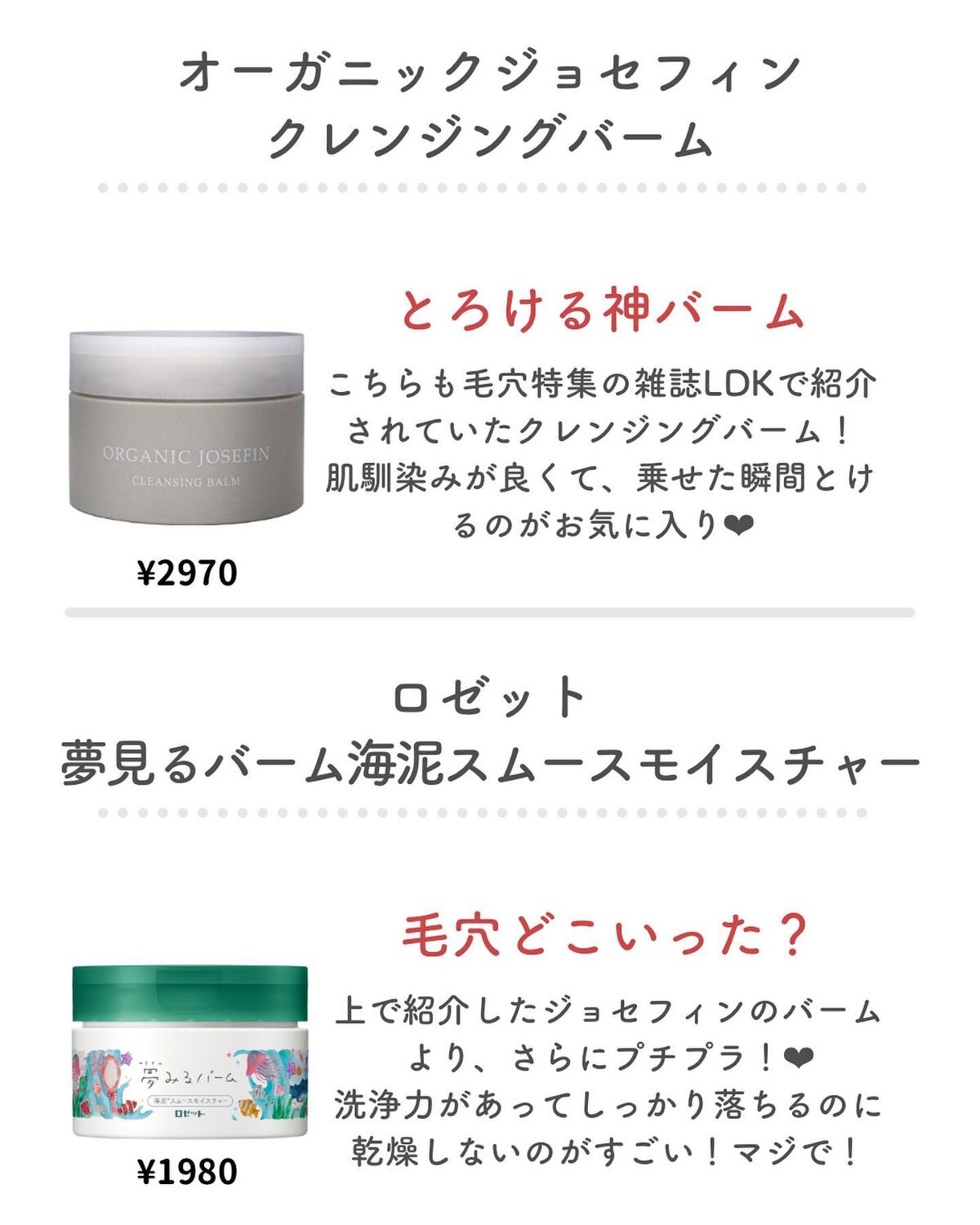 高品位「スクワラン」/HABA/フェイスオイルを使ったクチコミ（3枚目）