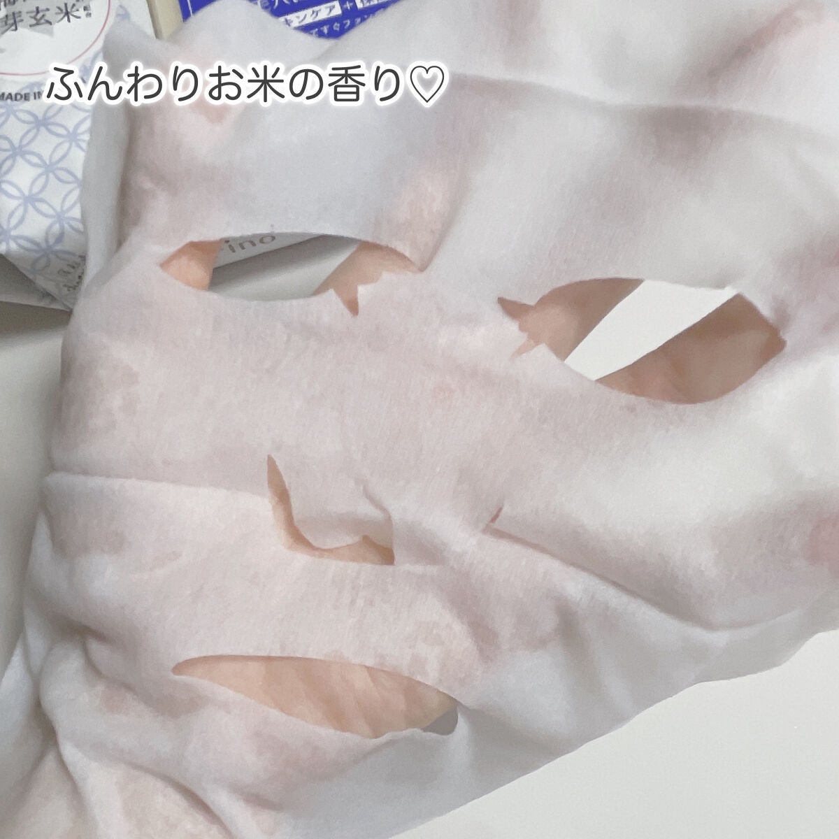 目ざまシート ふっくら和素材のもっちりタイプ/サボリーノ/シートマスク・パックを使ったクチコミ(4枚目)