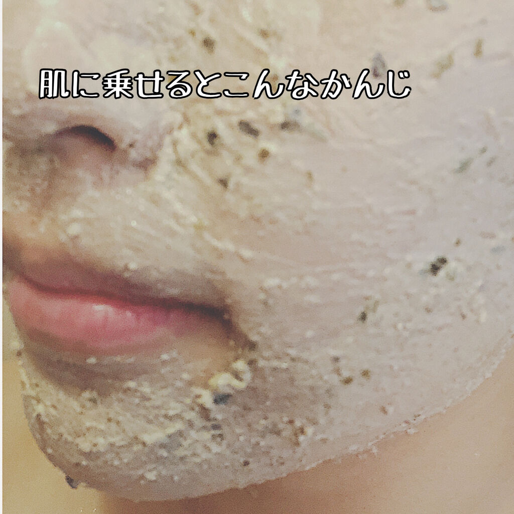 BB シーウィード（人魚姫）/ラッシュ/洗い流すパック・マスクを使ったクチコミ（3枚目）