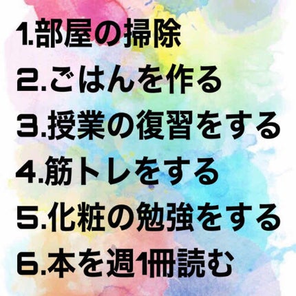 ã䜿ã£ãã¯ãã³ãïŒ2æç®ïŒ