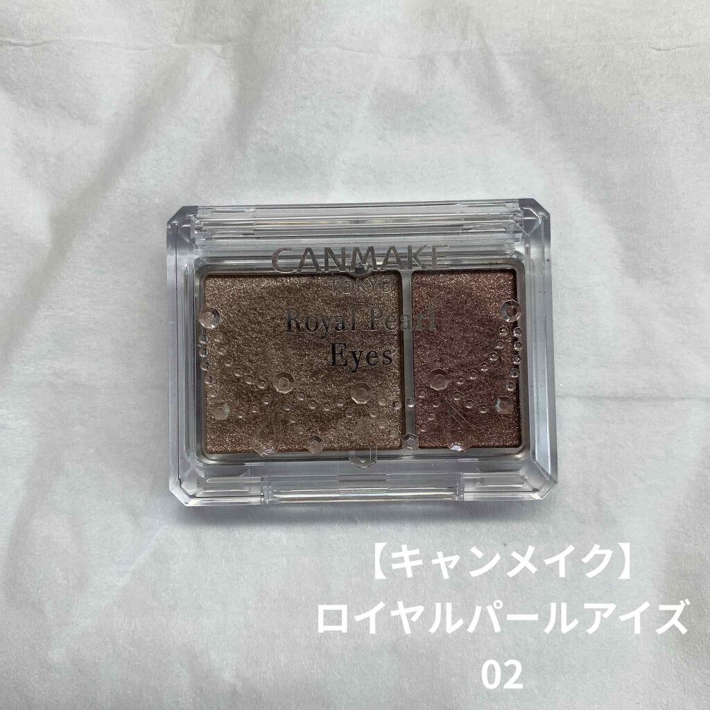 ロイヤルパールアイズ/キャンメイク/アイシャドウパレットを使ったクチコミ(1枚目)