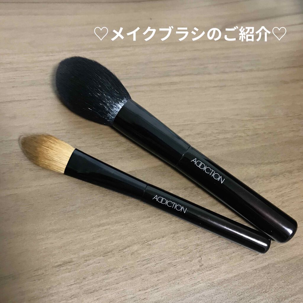 パーフェクトラウンドブラシ/ADDICTION/メイクブラシを使ったクチコミ(1枚目)