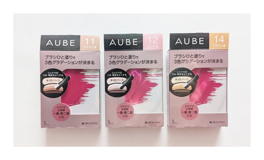 ブラシひと塗りシャドウN/オーブ/アイシャドウパレットを使ったクチコミ(3枚目)