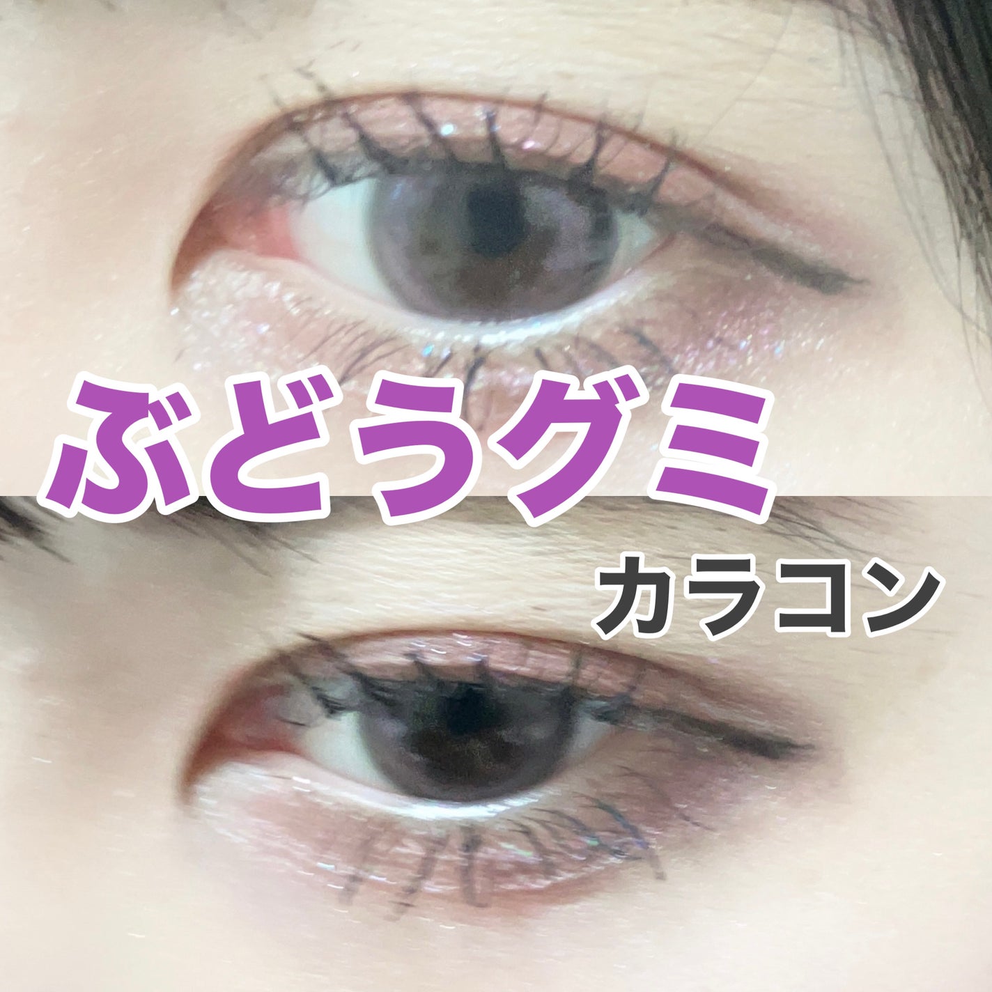 クイックラッシュカーラー ロングマスカラ/キャンメイク/マスカラを使ったクチコミ(1枚目)