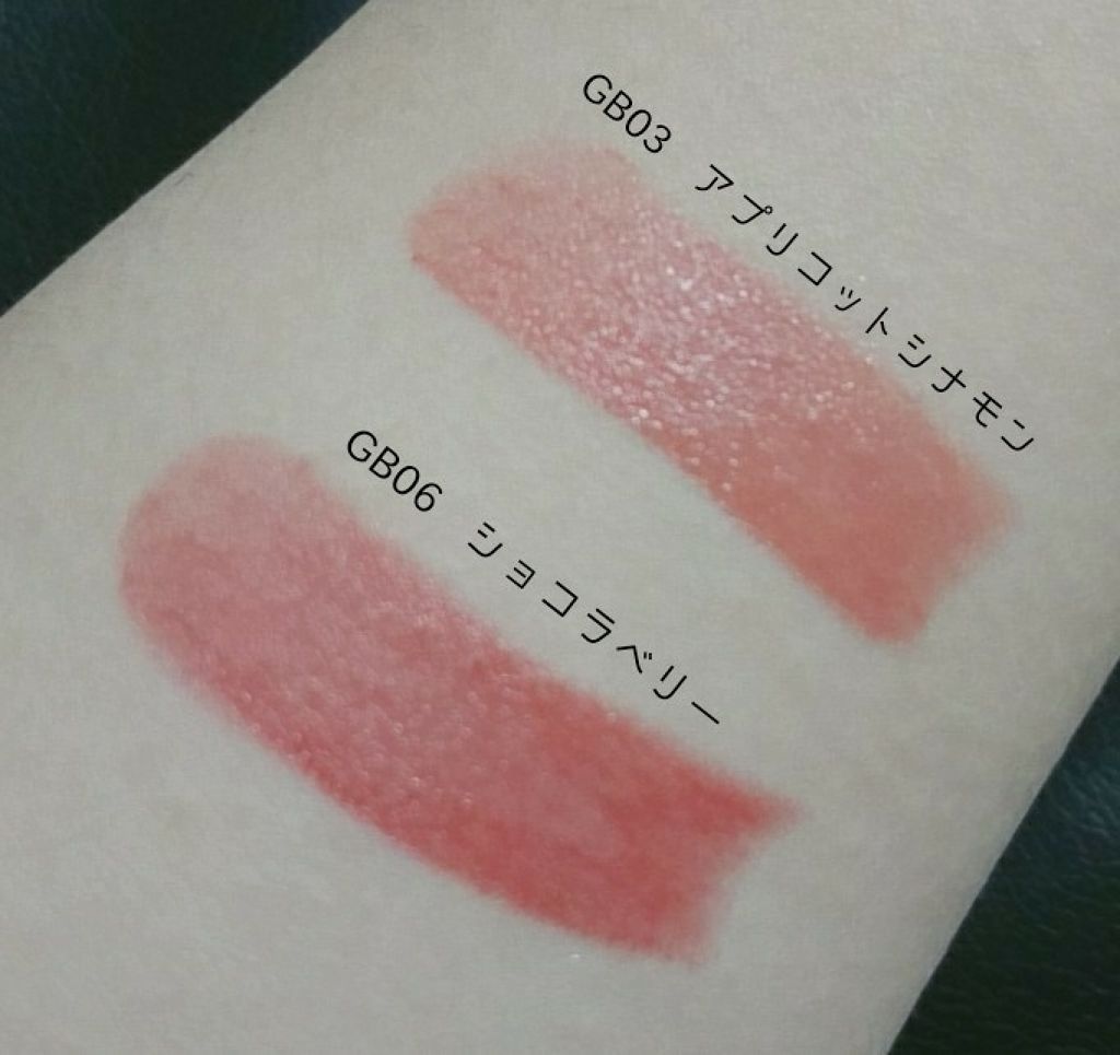 グレイズバームリップ/excel/口紅を使ったクチコミ(4枚目)