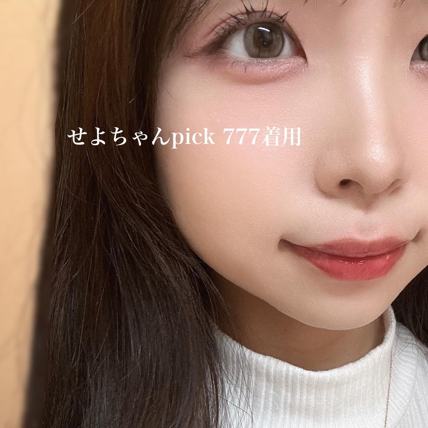 (ル・シャ ボテコレクション)ブラーゼリーボリュームリップティント/Dinto/リップティントを使ったクチコミ(3枚目)