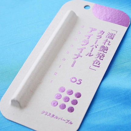 アイデザインライナー/COCOROIKI/リキッドアイライナーを使ったクチコミ(6枚目)