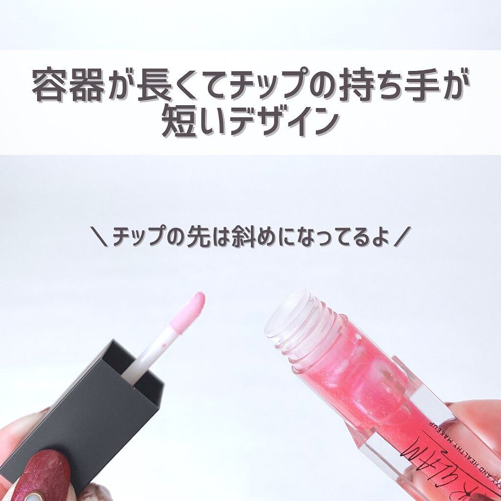 UR GLAM LIP OIL/U R GLAM/リップグロスを使ったクチコミ(4枚目)