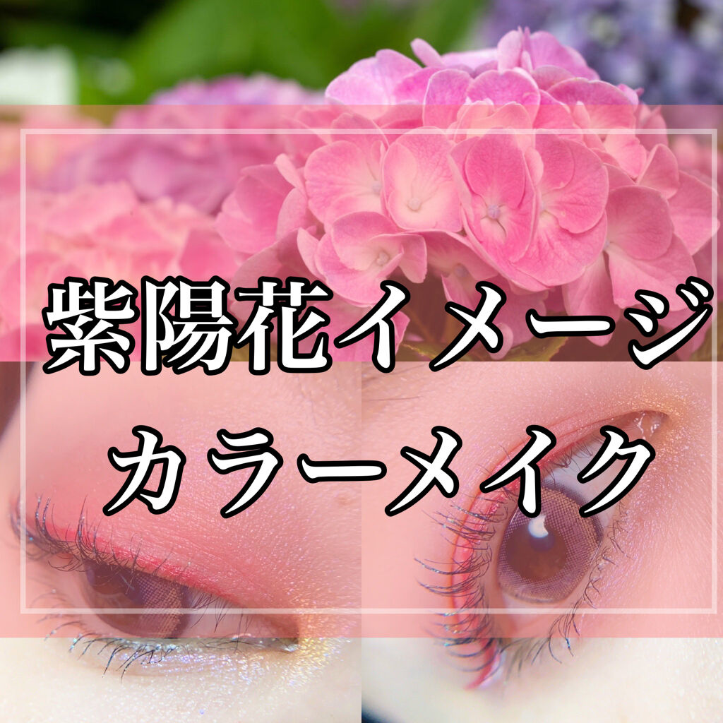 長相思シリーズ 9色アイシャドウパレット/CATKIN/アイシャドウパレットを使ったクチコミ（1枚目）