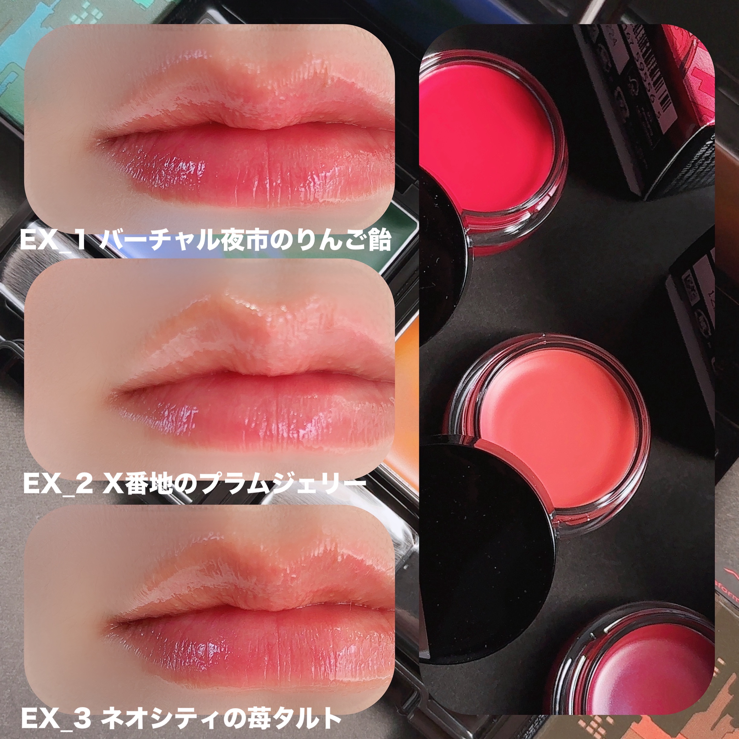 ケイト バーチャルリップバーム EX-2 ネオシティの苺タルト(限定) 3.1g/KATE/リップバームを使ったクチコミ（2枚目）