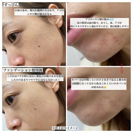 ヴェールヌーディ エッセンスパクトグロウ/AGE20’s/クリーム・エマルジョンファンデーションを使ったクチコミ(4枚目)