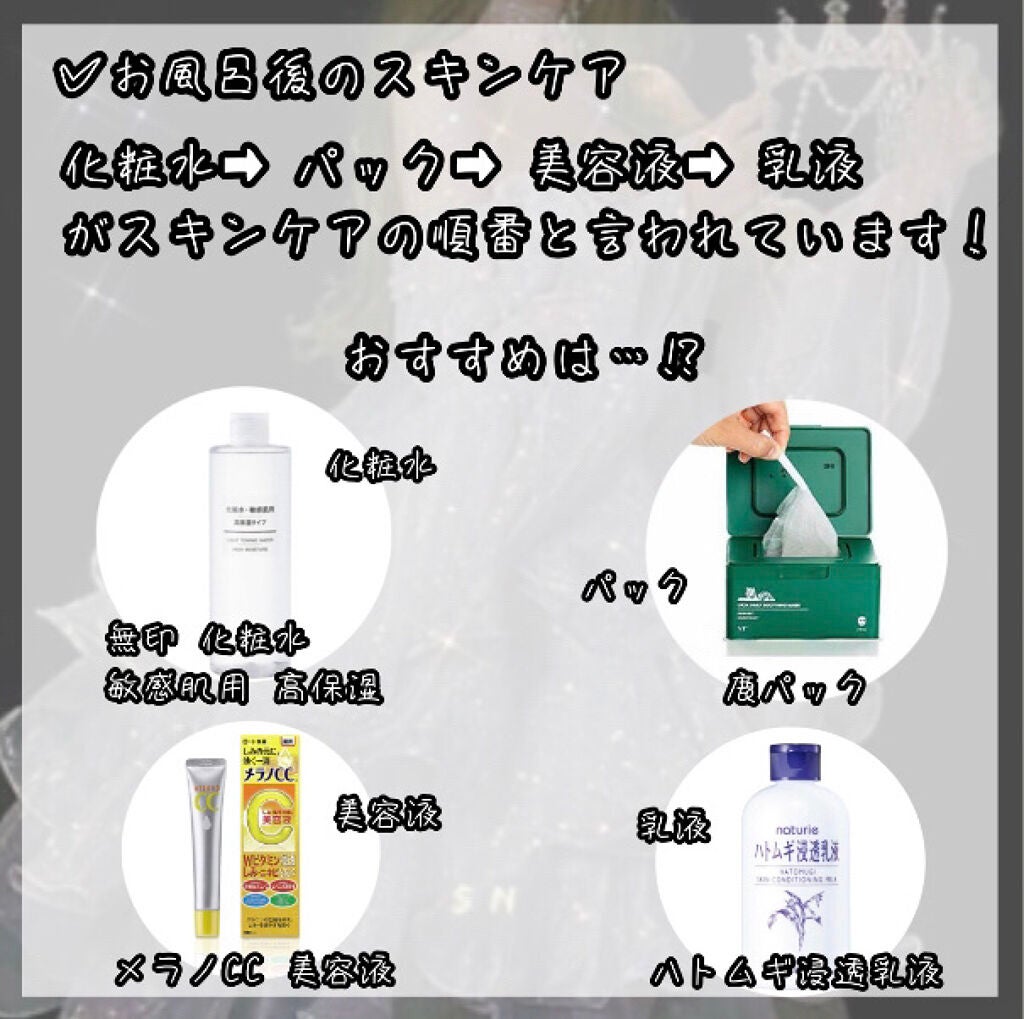 ハトムギ浸透乳液(ナチュリエ スキンコンディショニングミルク)/ナチュリエ/乳液を使ったクチコミ(4枚目)