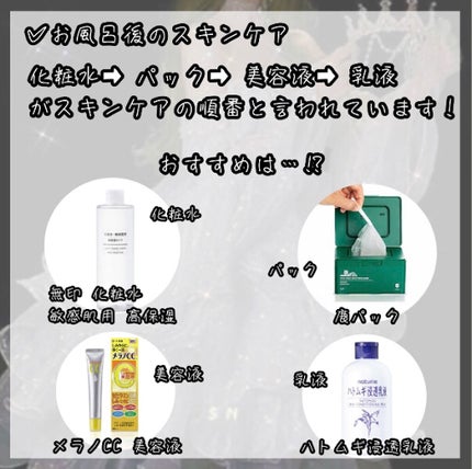 ハトムギ浸透乳液(ナチュリエ スキンコンディショニングミルク)/ナチュリエ/乳液を使ったクチコミ(4枚目)
