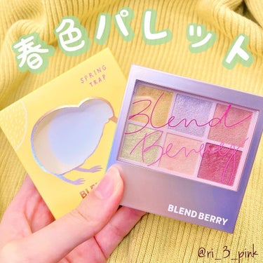 オーラクリエイション 105 ゴールデンキウイ&スウィートピンク(限定カラー)/BLEND BERRY/アイシャドウパレットを使ったクチコミ（1枚目）