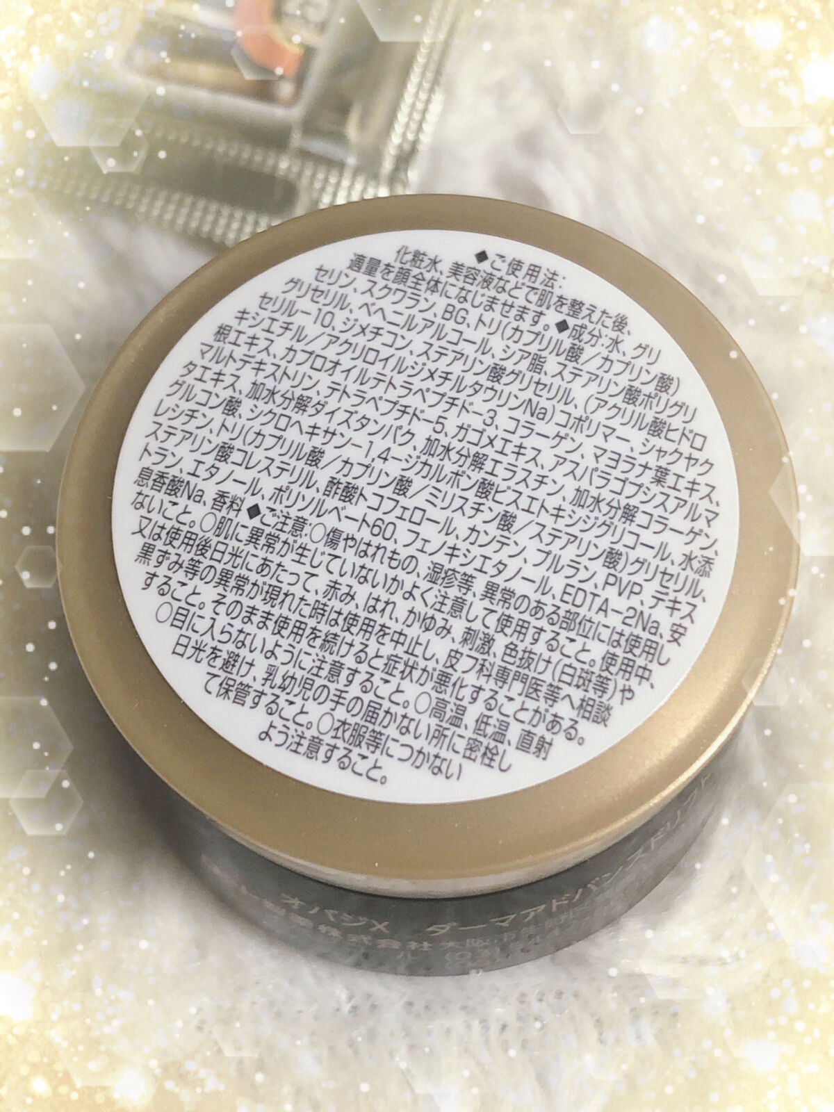 C25セラム ネオ/オバジ/美容液を使ったクチコミ(4枚目)