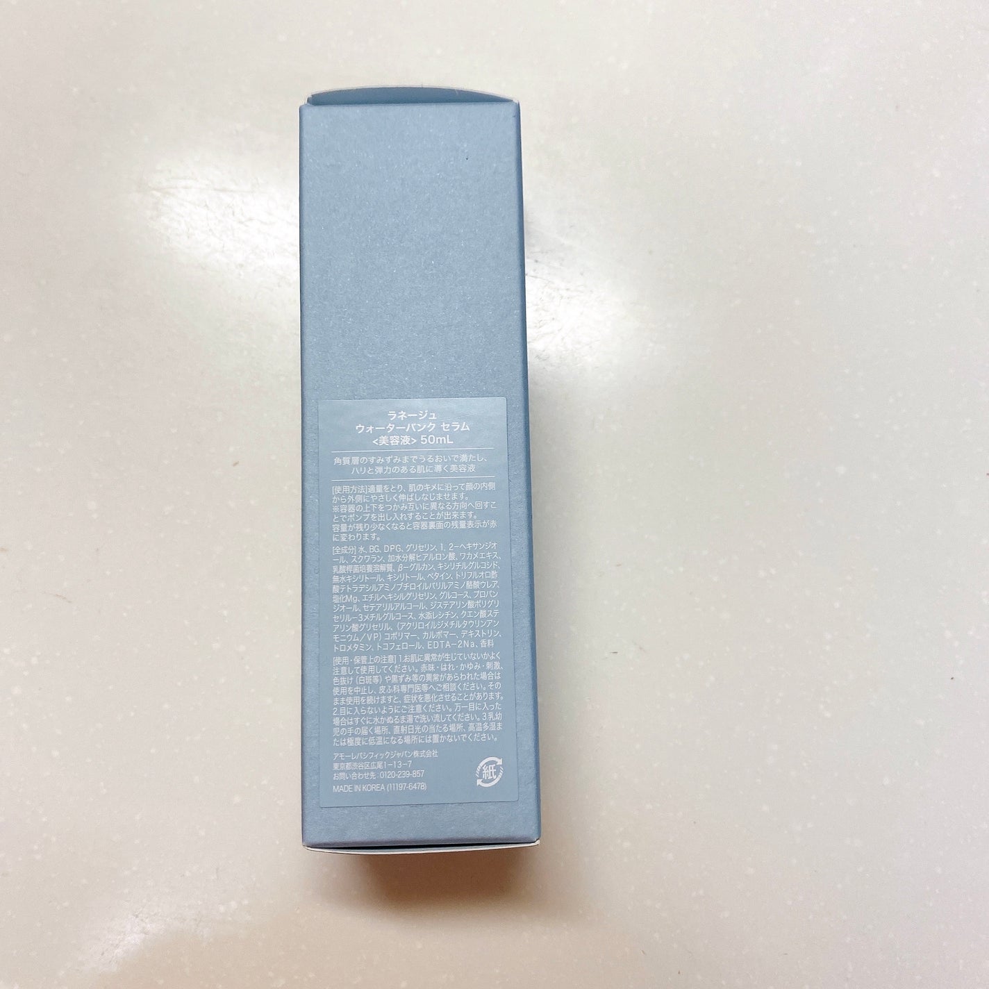 ウォーターバンク セラム/LANEIGE/美容液を使ったクチコミ(8枚目)