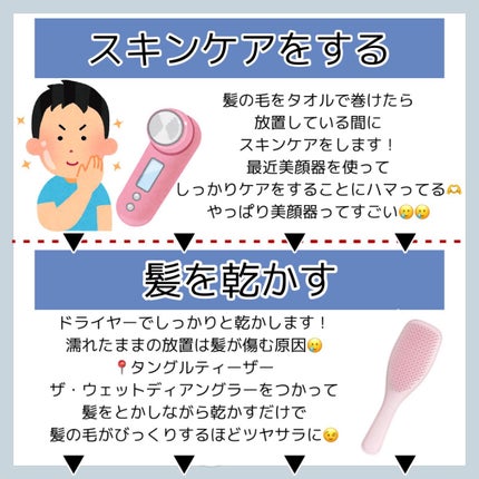 ドリーミースキン アロマミルク/ジョンソンボディケア/ボディミルクを使ったクチコミ(8枚目)