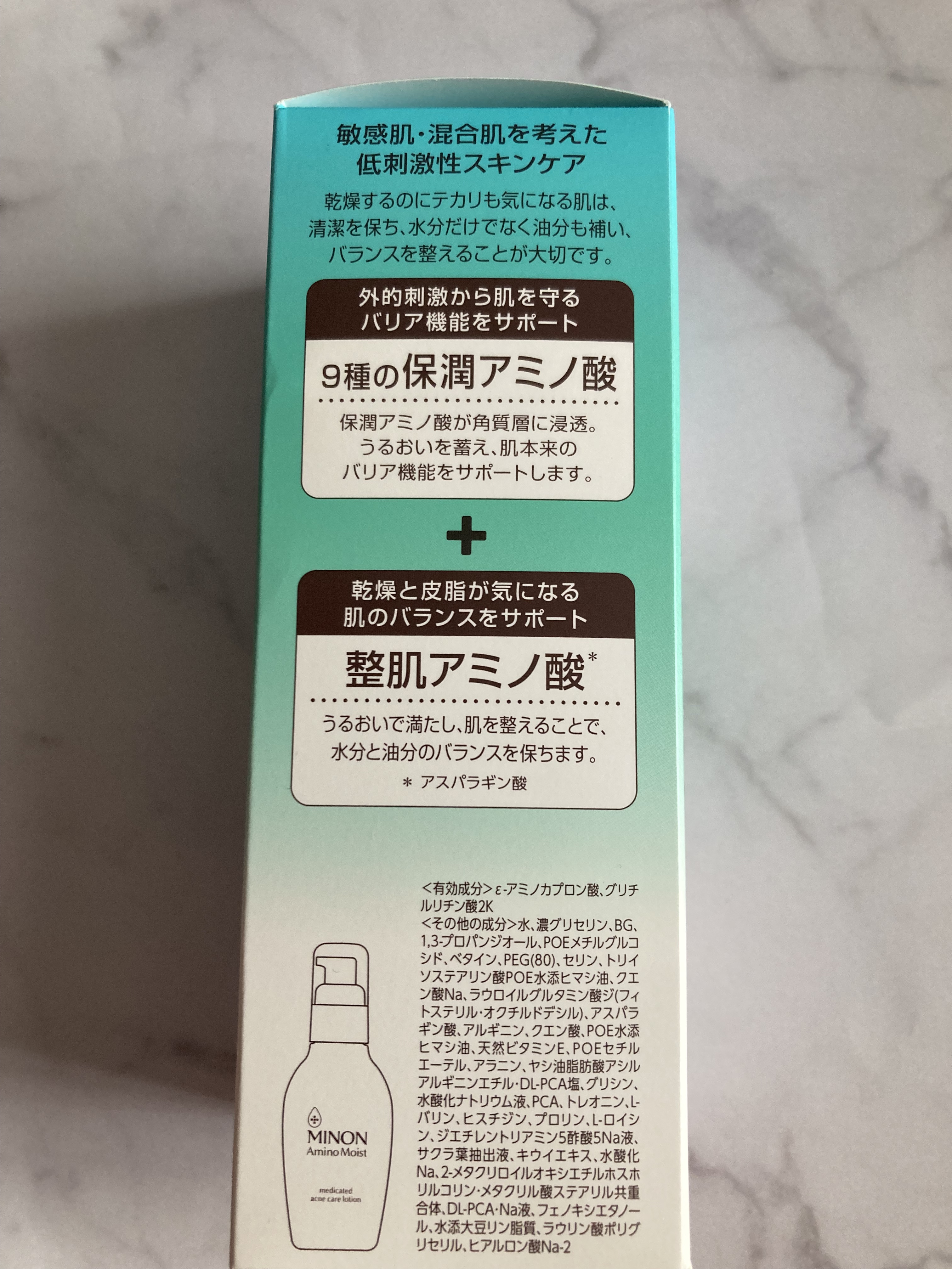 ミノン アミノモイスト 薬用アクネケア ローション/ミノン/化粧水を使ったクチコミ（2枚目）
