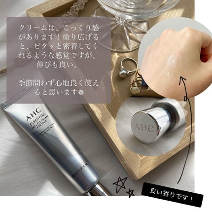 アイクリーム/AHC/アイケア・アイクリームを使ったクチコミ(3枚目)
