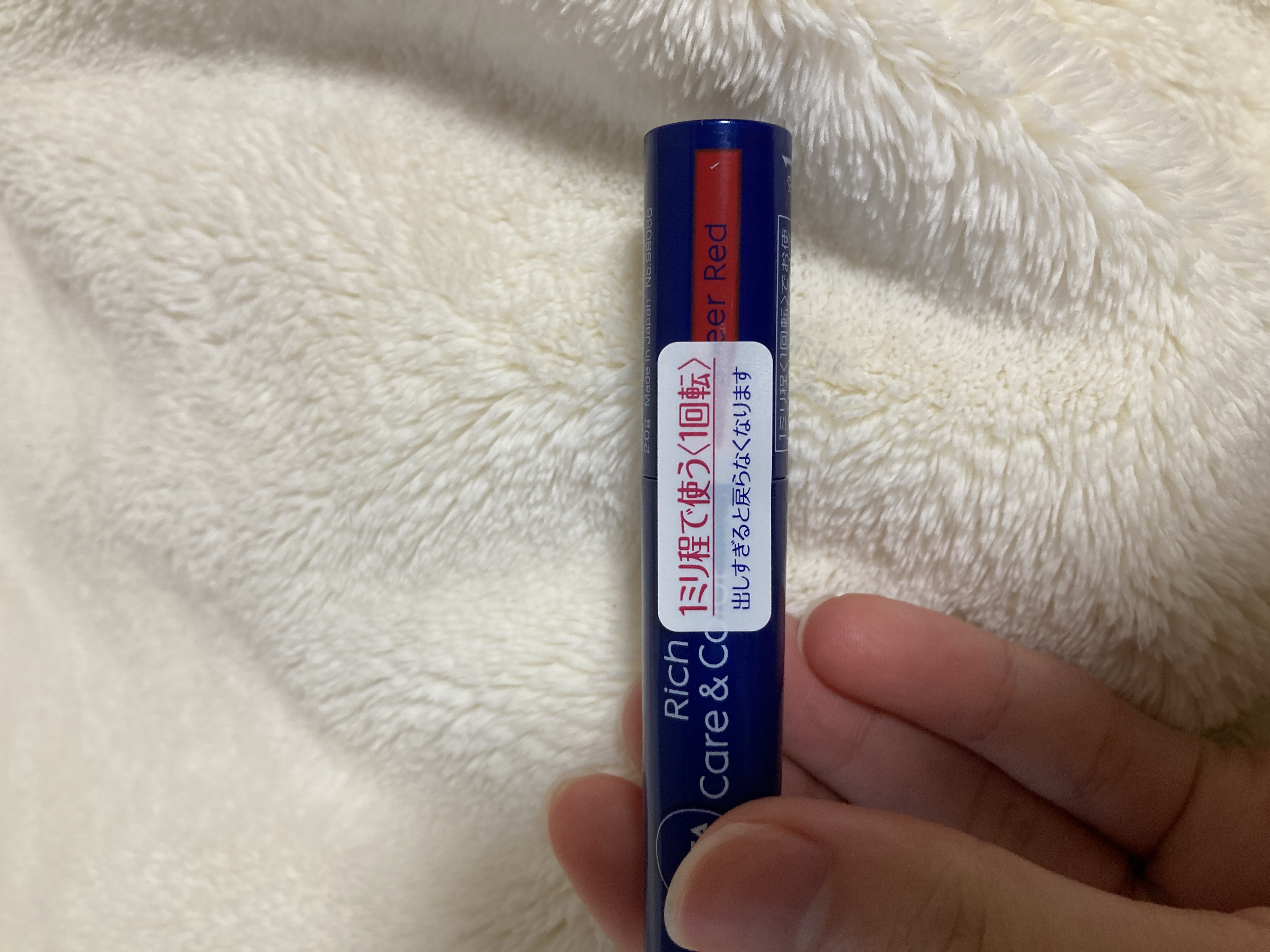 ニベア リッチケア＆カラーリップ/ニベア/リップクリームを使ったクチコミ（3枚目）