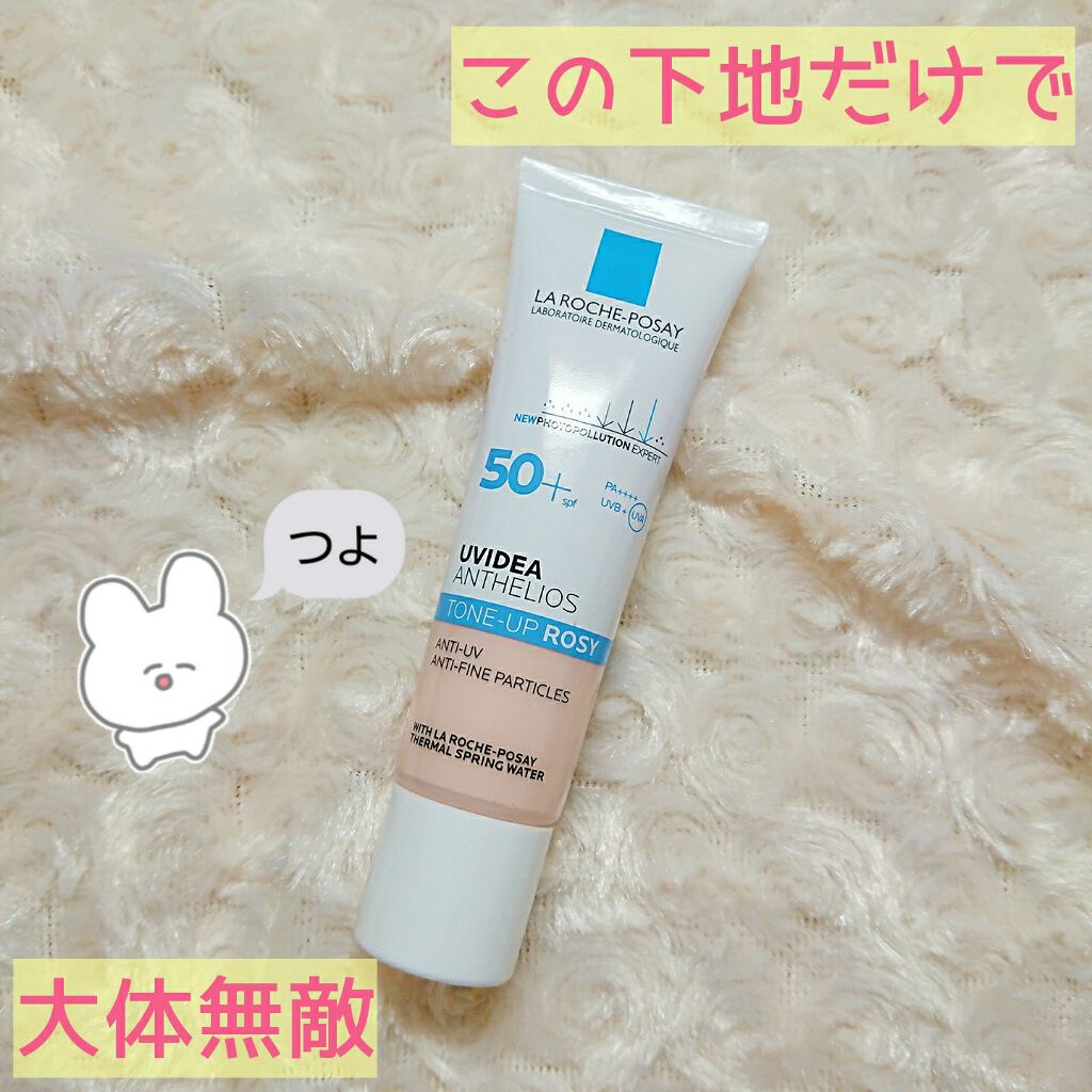 UVイデア XL プロテクショントーンアップ ローズ/ラ ロッシュ ポゼ/日焼け止めクリームを使ったクチコミ(1枚目)