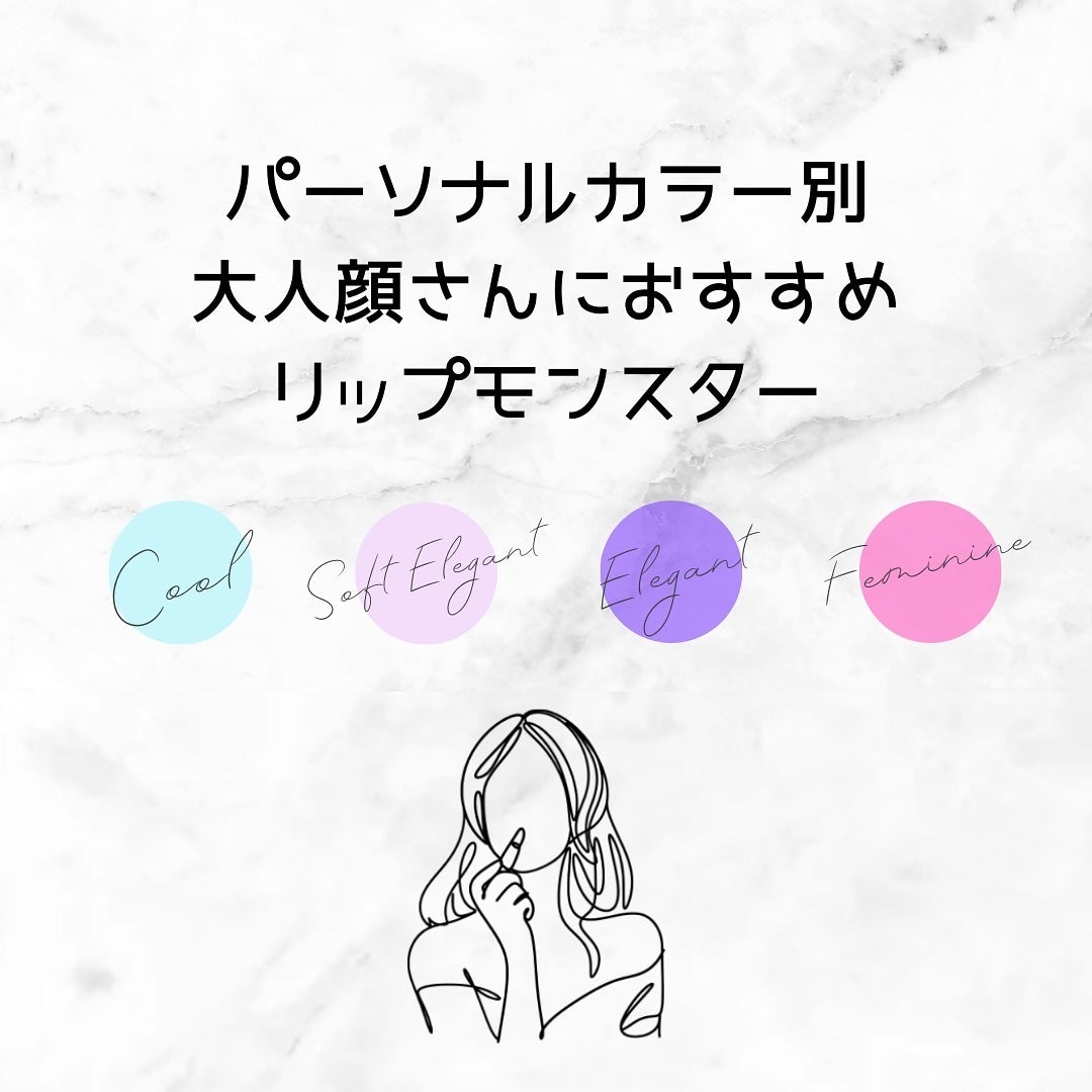 yeoleumchan on LIPS 「大人顔のなかでわけてみましたが直線寄り、曲線寄り、子供寄りなど..」(1枚目)