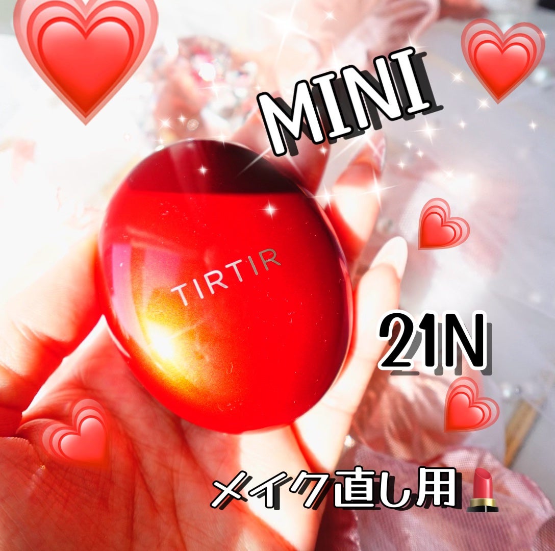 マスク フィット レッド クッション/TIRTIR(ティルティル)/クッションファンデーションを使ったクチコミ(1枚目)