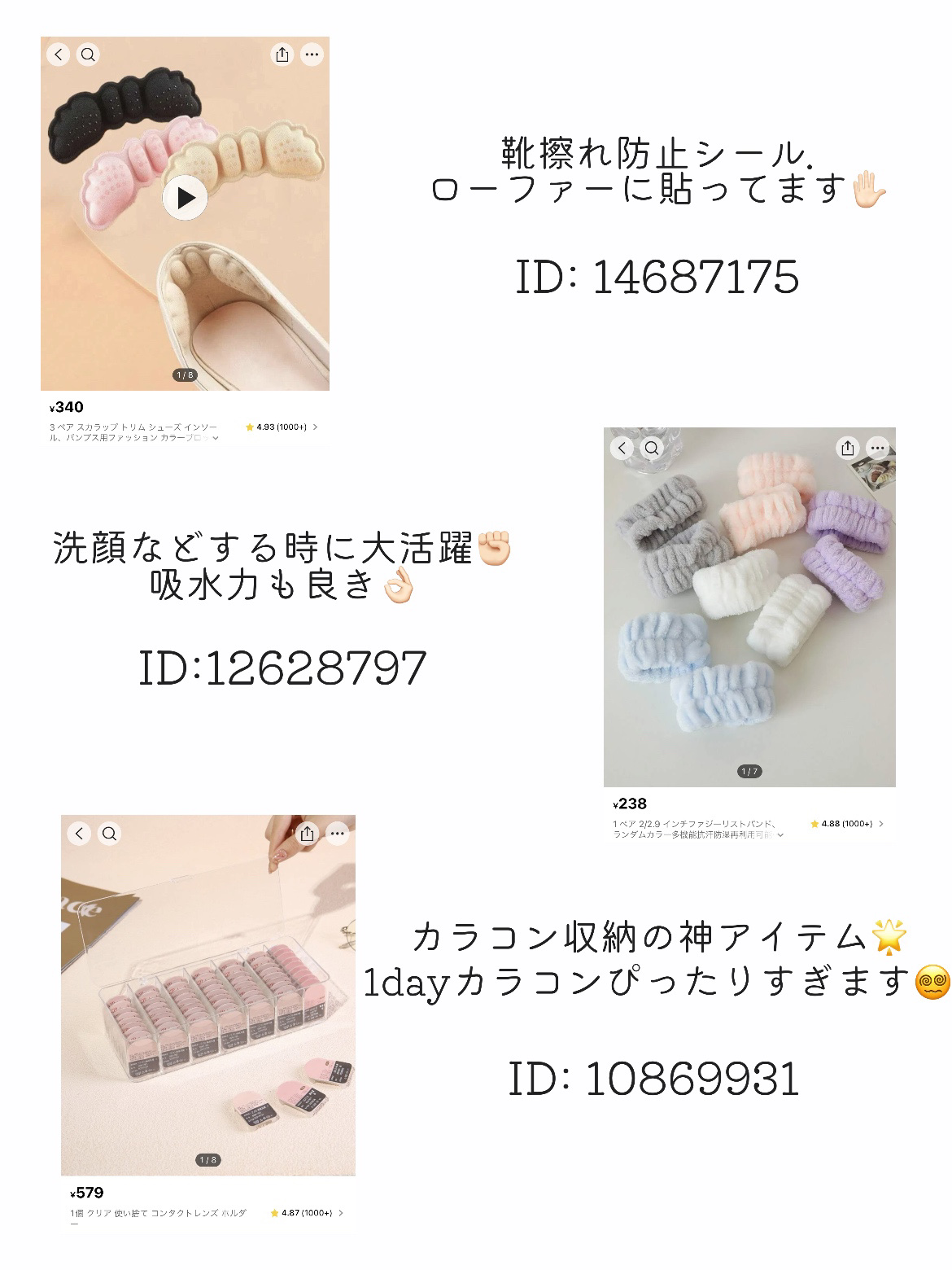 me.様♡おまとめ購入 楽天市場】アゾン えっくす☆きゅーと Star Sprinkles / Moon