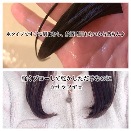 ウォータートリートメント/ロレアル パリ/洗い流すヘアトリートメントを使ったクチコミ(4枚目)