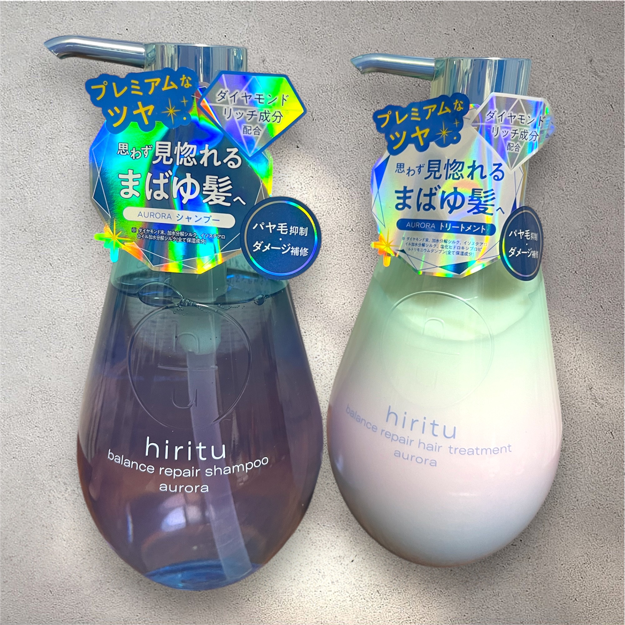 ヒリツ　バランスリペアシャンプー　ヘアトリートメント　スムース ヒリツ バランスリペアシャンプー⁄ヘアトリートメント オーロラ