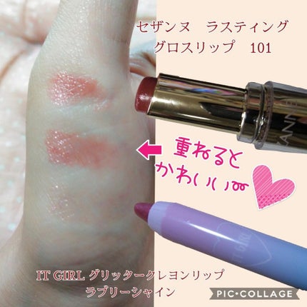 UR GLAM SELECT EYES/U R GLAM/単色アイシャドウを使ったクチコミ(4枚目)