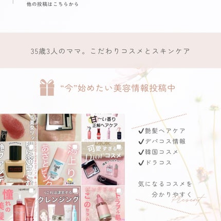 yuka on LIPS 「グルタミン酸抗酸化セラム 50ml提供いただきました🙌#グルタ..」(6枚目)