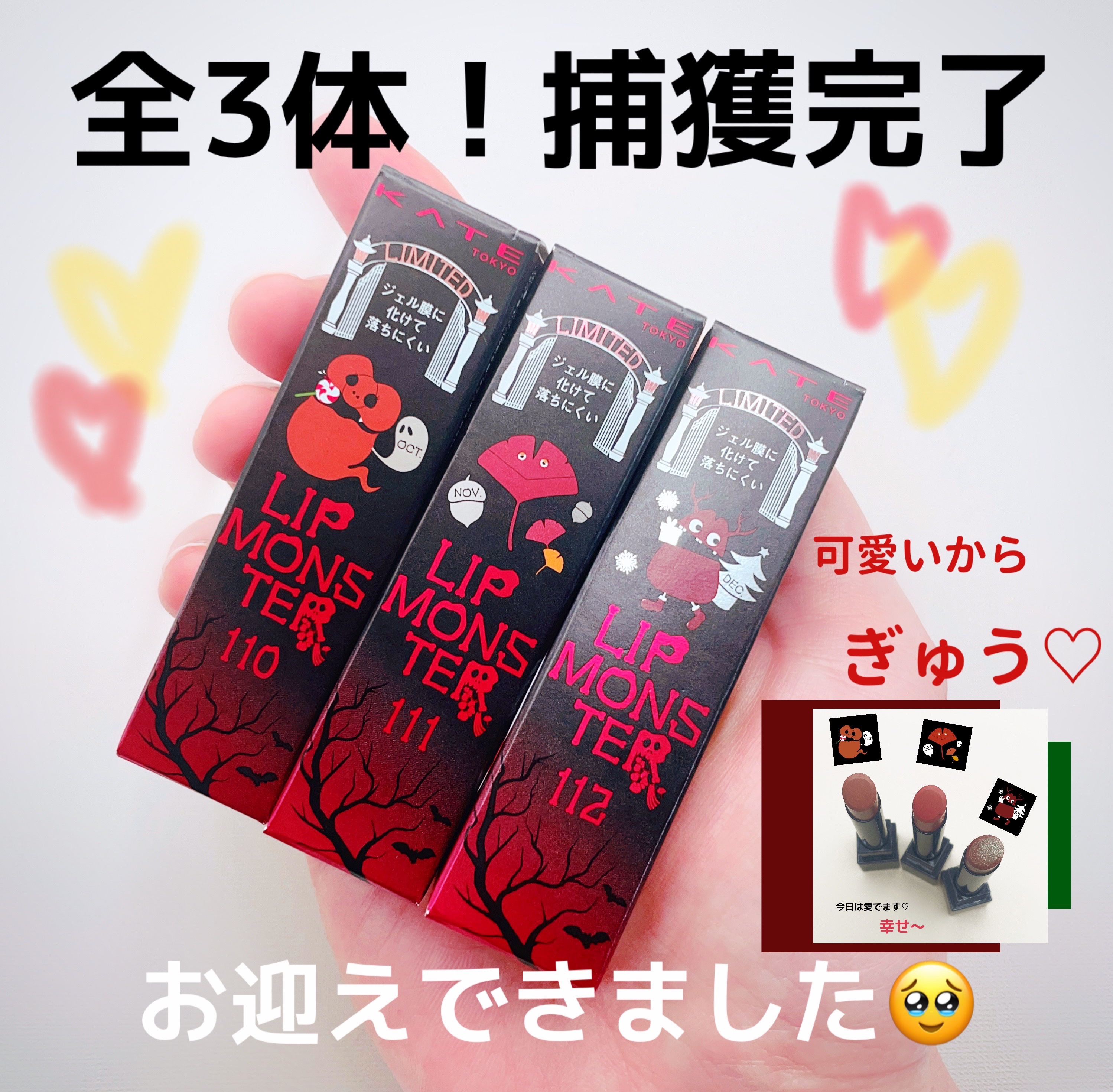 ケイト リップモンスター/KATE/口紅を使ったクチコミ（1枚目）