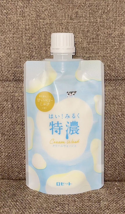 はい!みるく特濃 クリームウォッシュ/ロゼット/洗顔フォームを使ったクチコミ(2枚目)