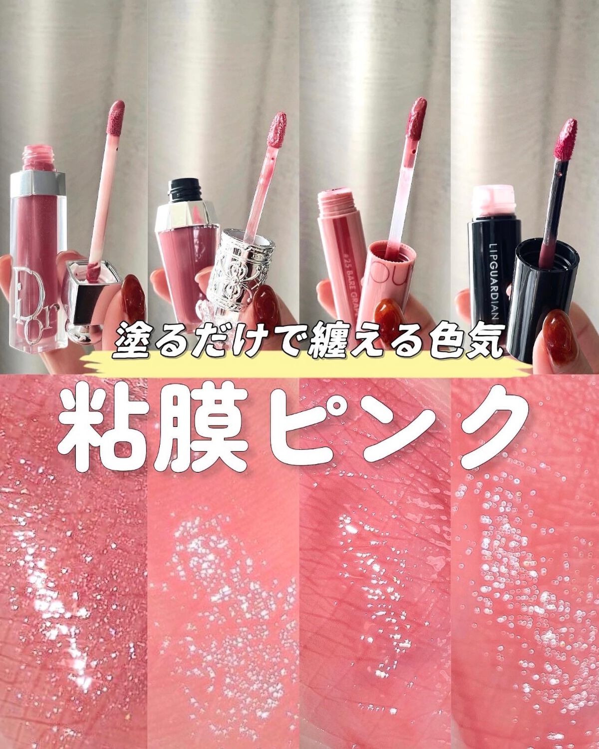 ジューシーラスティングティント/rom&nd/リップティントを使ったクチコミ（1枚目）