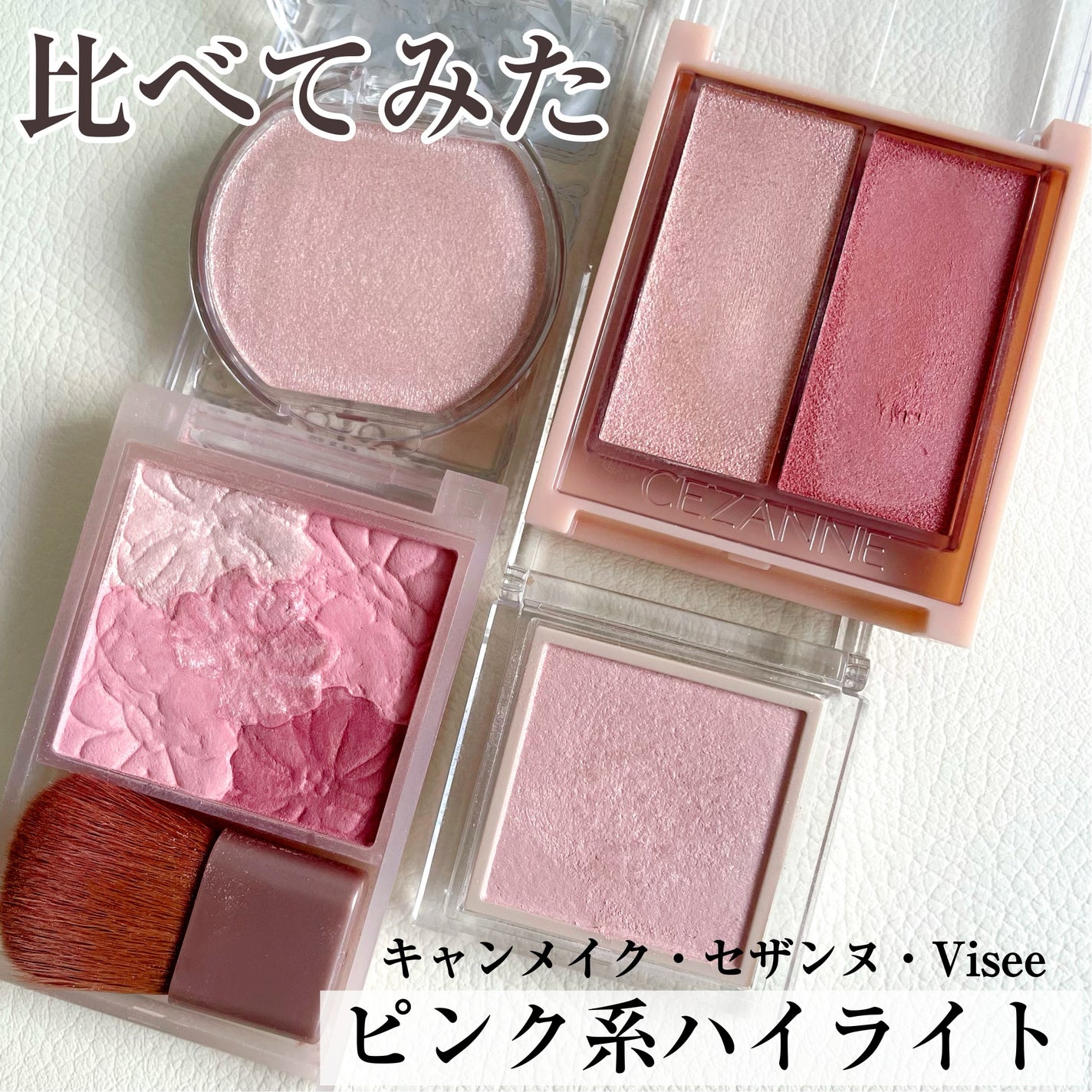 グロウフルールチークス(ブレンドタイプ)/キャンメイク/パウダーチークを使ったクチコミ(1枚目)