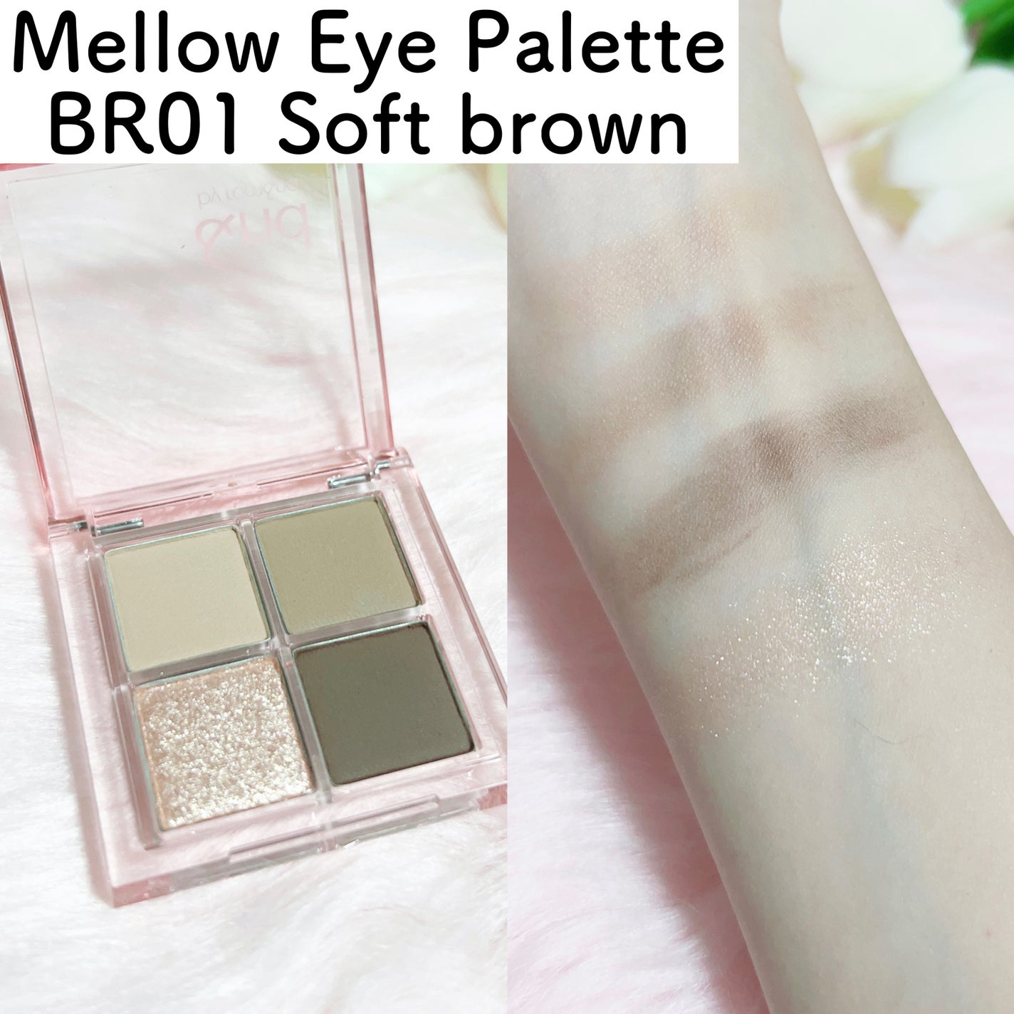 アンドバイロムアンド メロウアイパレット/&nd by rom&nd/アイシャドウパレットを使ったクチコミ(4枚目)