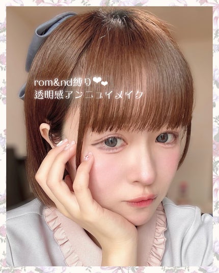 ジューシーラスティングティント/rom&nd/リップティントを使ったクチコミ(1枚目)