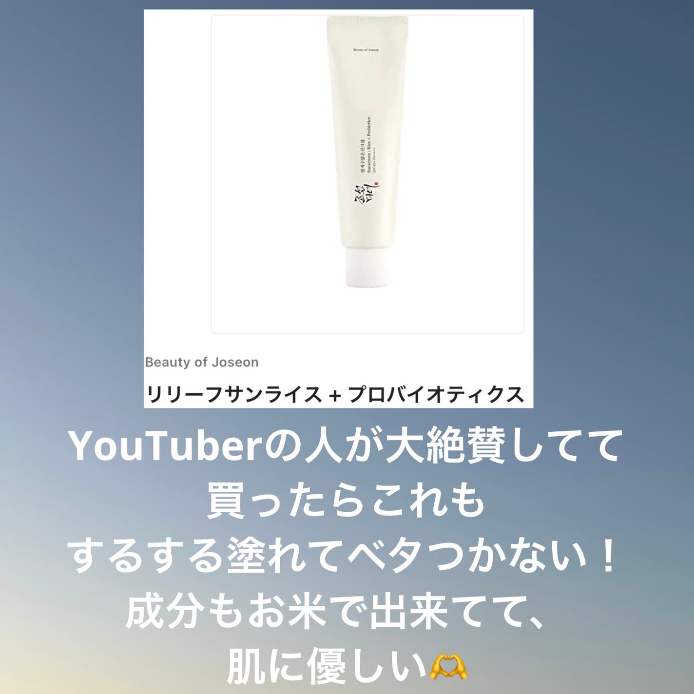 フェアルーセント 薬用デイクリーム ホワイトD/フェアルーセント/フェイスクリームを使ったクチコミ(3枚目)