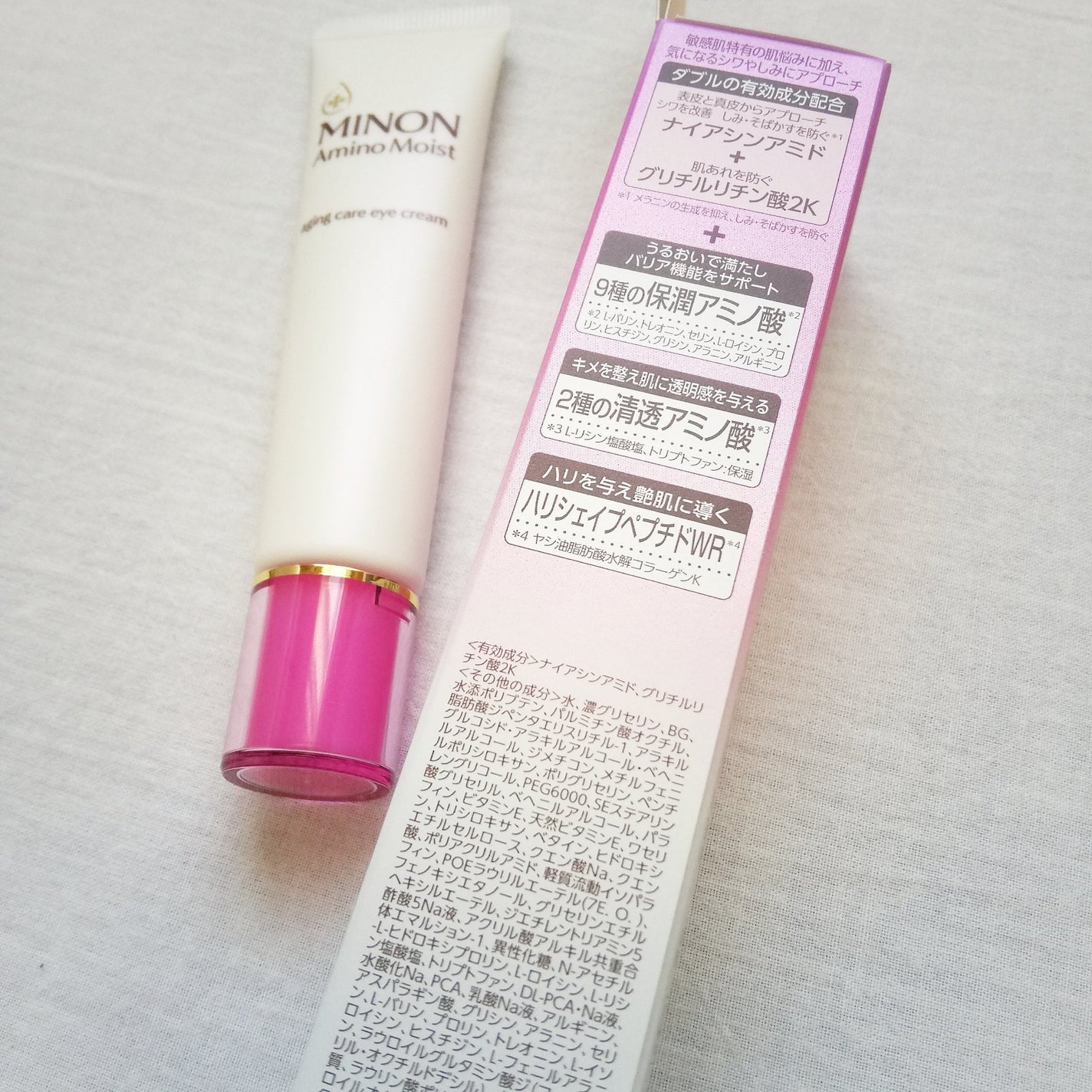 ミノン アミノモイスト エイジングケア アイクリーム/ミノン/アイケア・アイクリームを使ったクチコミ(4枚目)