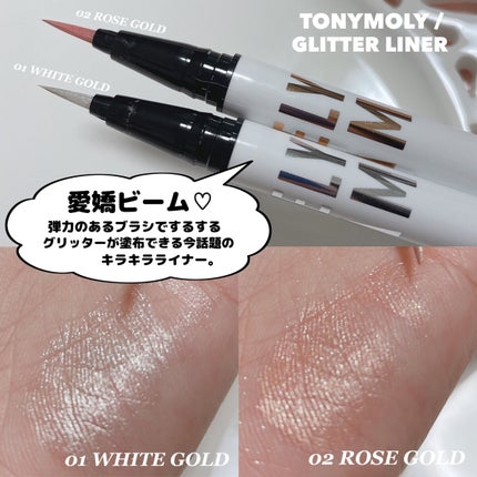 オールインワン涙袋メーカー/Colorgram/ペンシルアイライナーを使ったクチコミ(4枚目)