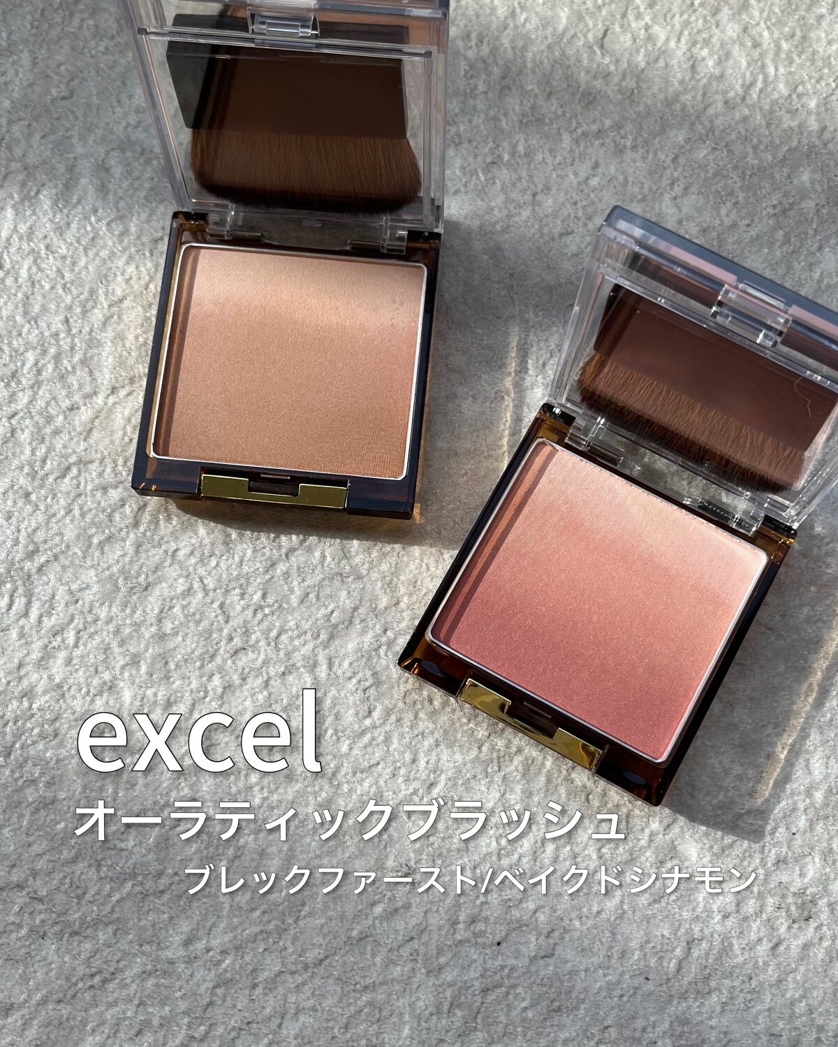 オーラティック ブラッシュ/excel/パウダーチークを使ったクチコミ(1枚目)