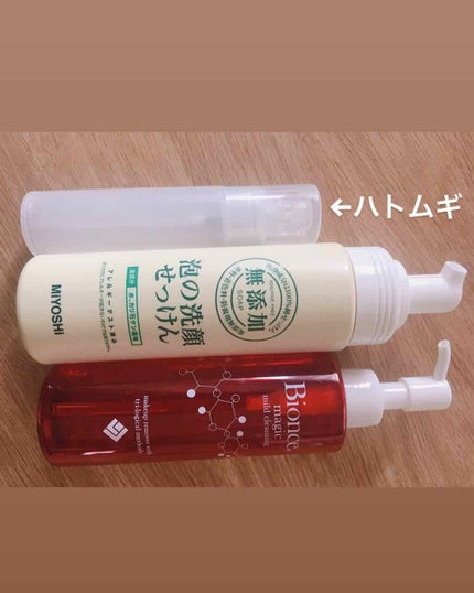 ハトムギ化粧水(ナチュリエ スキンコンディショナー R )/ナチュリエ/化粧水を使ったクチコミ(3枚目)