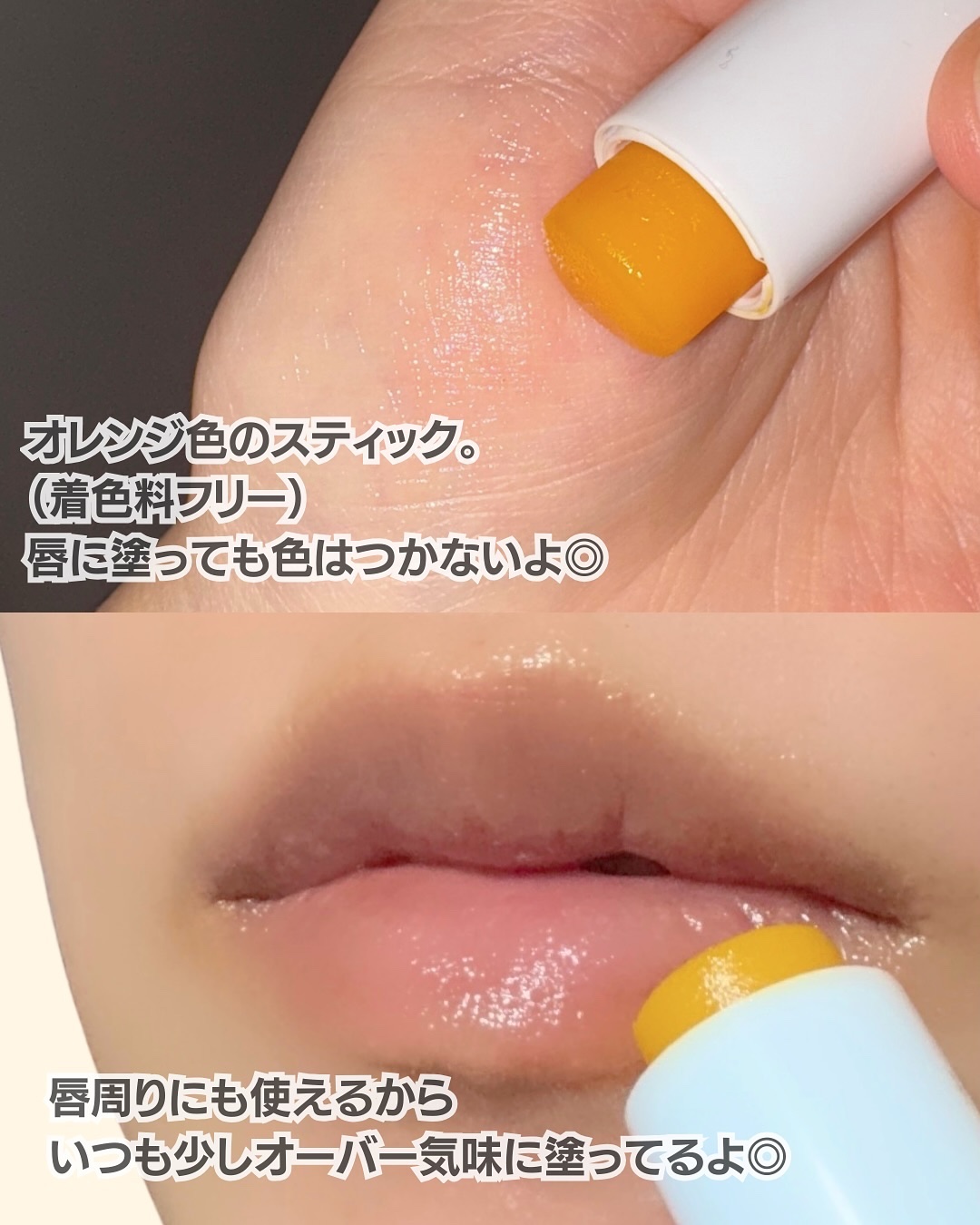 リップケアスティック/ドクターハウシュカ　/リップクリームを使ったクチコミ（3枚目）