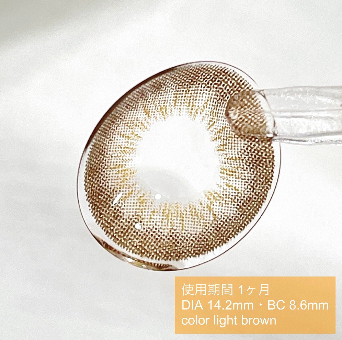 Mopil/Mopil(モピル)/カラーコンタクトレンズを使ったクチコミ(2枚目)