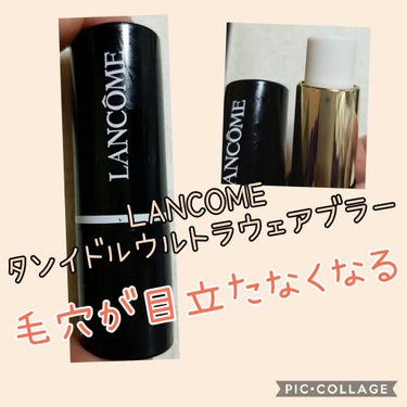 タンイドル ウルトラ ウェア ブラー /LANCOME/スティックコンシーラーを使ったクチコミ（1枚目）