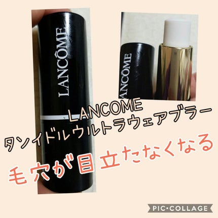 タンイドル ウルトラ ウェア ブラー /LANCOME/化粧下地を使ったクチコミ(1枚目)