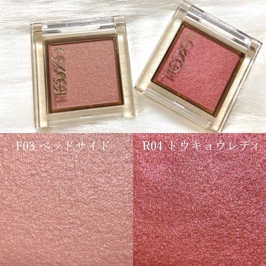 アイプランナー/excel/単色アイシャドウを使ったクチコミ(2枚目)