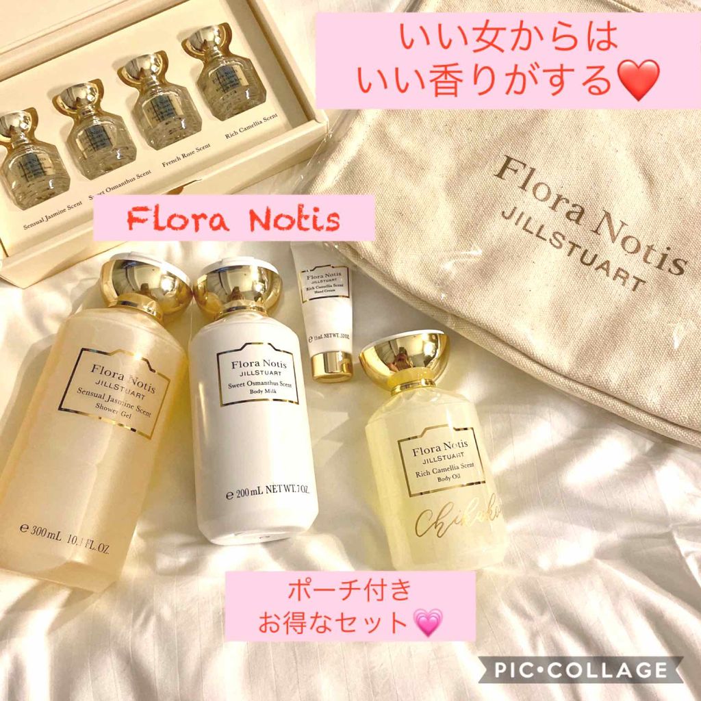 リッチカメリア ボディオイル/Flora Notis JILL STUART/ボディオイルを使ったクチコミ(1枚目)